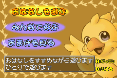 Chocobo Land - A Game of Dice